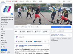 協会facebookページ.png