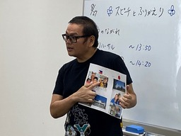 発表エイドリアンさん.jpg